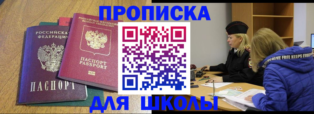 форма 3 в ЕАО