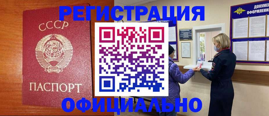 пропишу в квартире в ЕАО